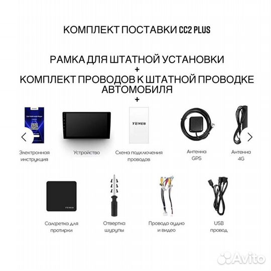 Магнитола на android Hyundai Sonata 2009-2014