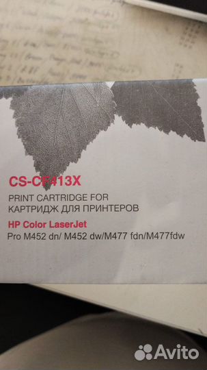 Картридж для принтера hp