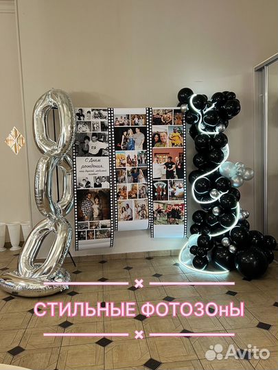 Гелиевые Шары