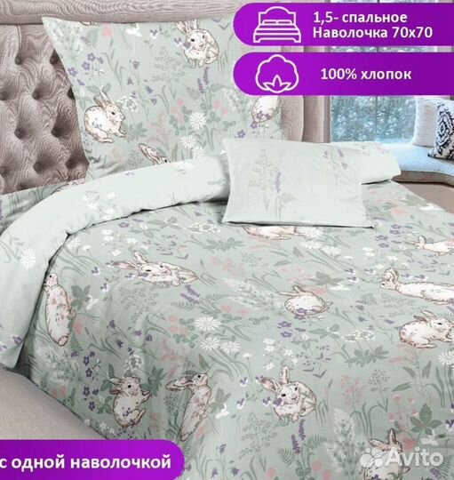 1,5сп комплекты новые /постельное белье