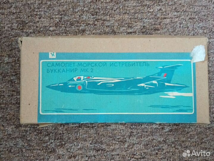 Сборная модель самолета