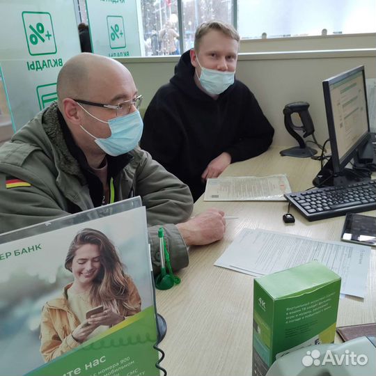 Риелтор Зеленоград