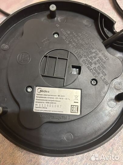 Чайник электрический Midea