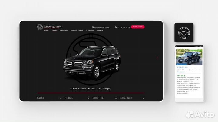 Создание сайтов и их продвижение. SEO и контекст