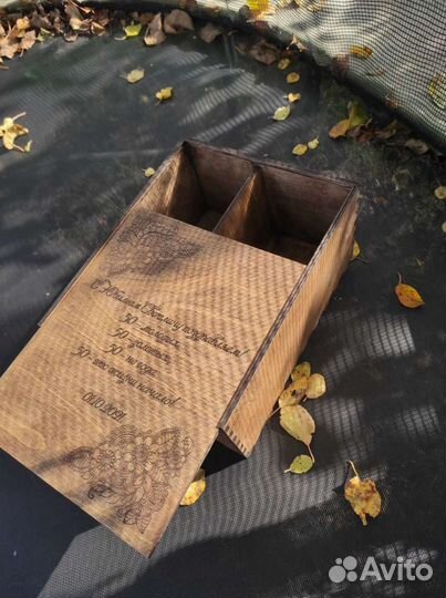 Коробка подарочная с любой вашей гравировкой