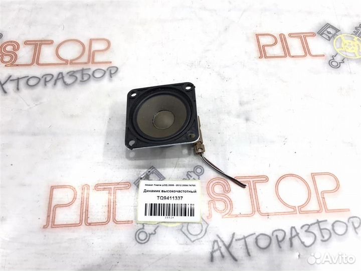Динамик высокочастотный Nissan Teana (J32) 2008