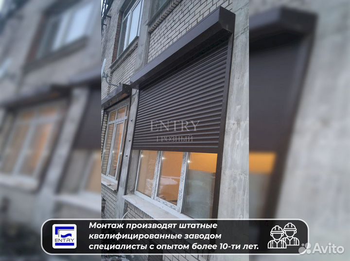 Ворота Рольставни