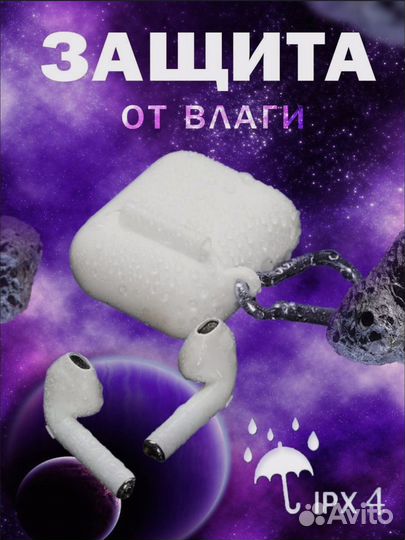 Беспроводные наушники i9s TWS