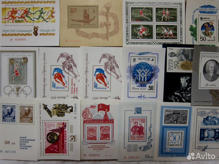 Марки. СССР. Блоки. 1966-1990 г. (MNH)