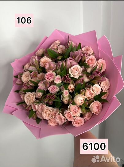 Цветы 8 марта