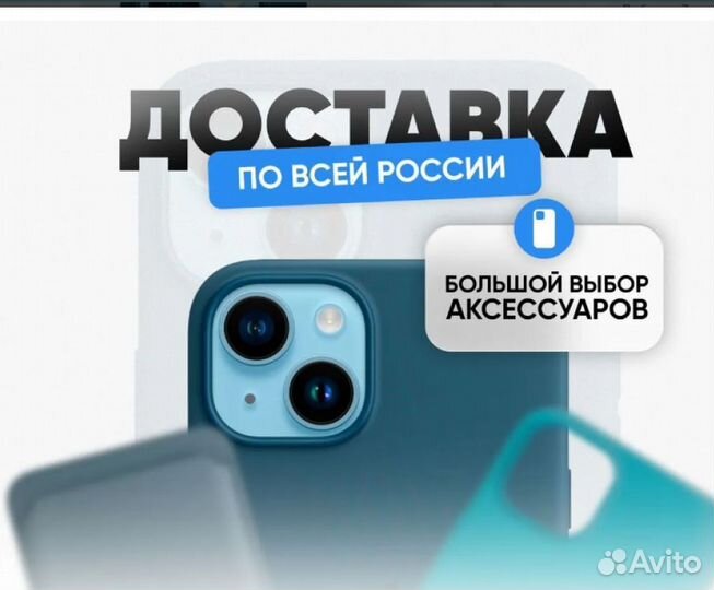 iPhone 14, 128 ГБ