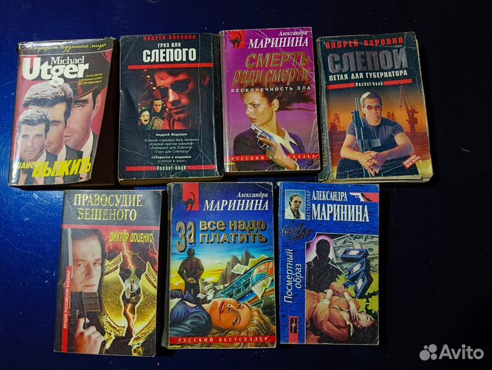 Книги детективы