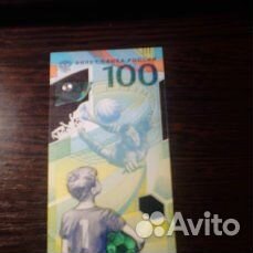 Банкноты россии