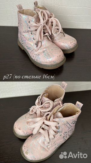 Сапожки детские