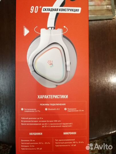 Новые игровые беспроводные А4Tech Bloody MR710