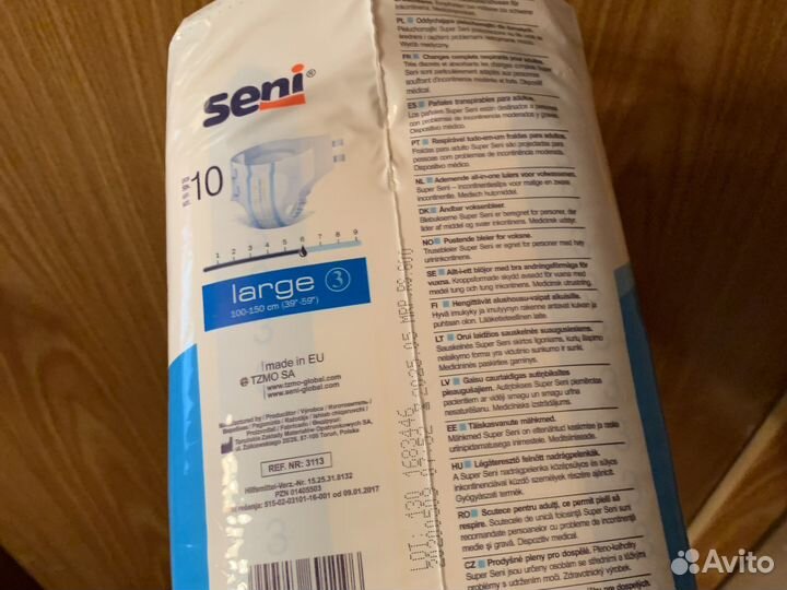 Памперсы для взрослых Super Seni 3 Large