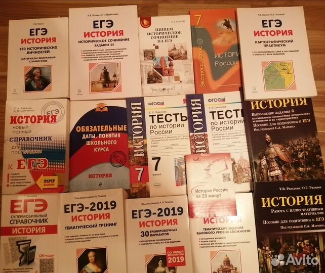 Набор книг для подготовки к ЕГЭ и ОГЭ по истории