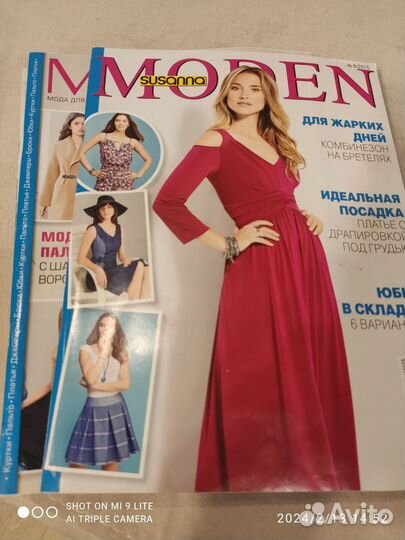 Журналы Burda moden, Susanna moden