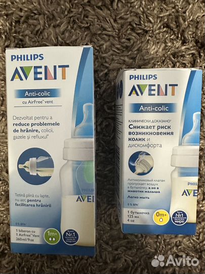 Бутылочки philips avent