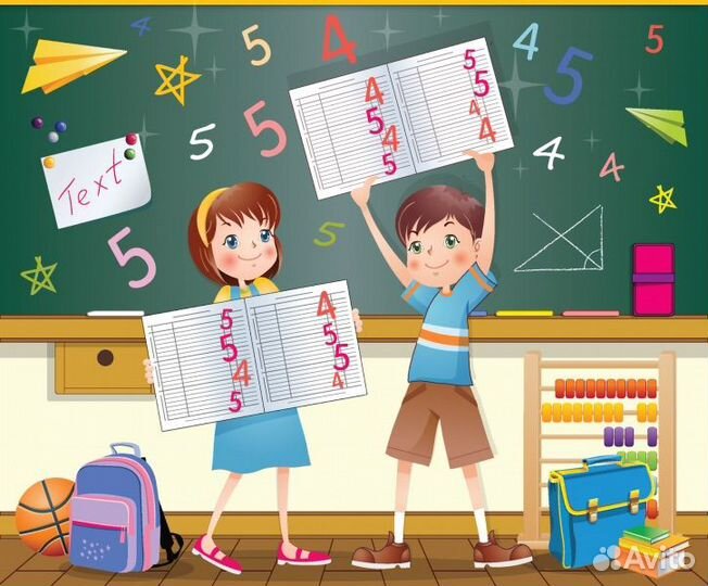 Репетитор начальных классов на дому