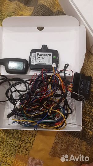 Сигнализация для авто