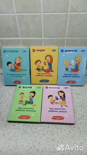 Сказки персонализированные