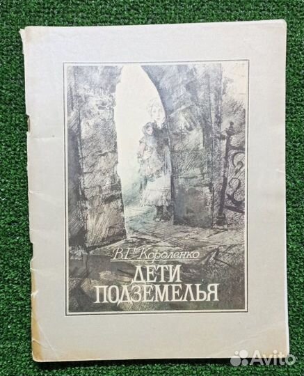 Детские книги в мягкой обложке. Большой формат. 4