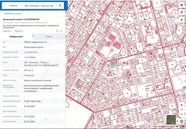 Участок 4,5 сот. (ИЖС)