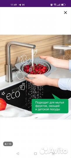 Синергетик для мытья посуды 5 л