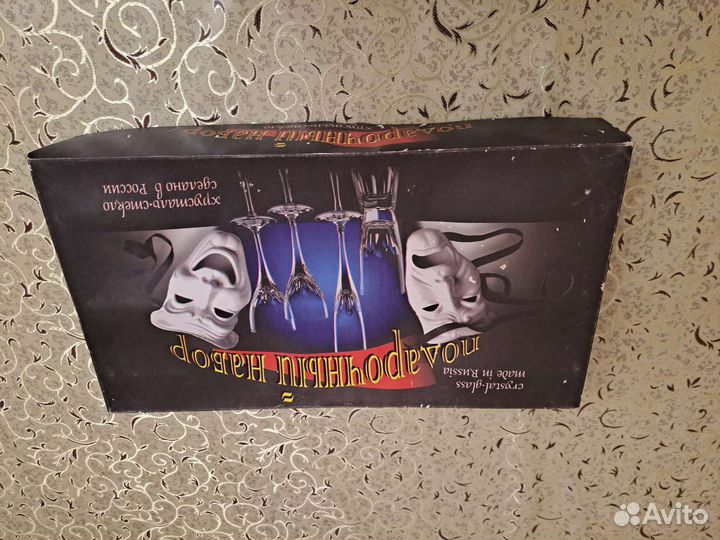 Подарочный набор