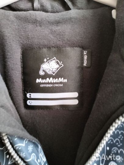 Демисезонный комбинезон 92