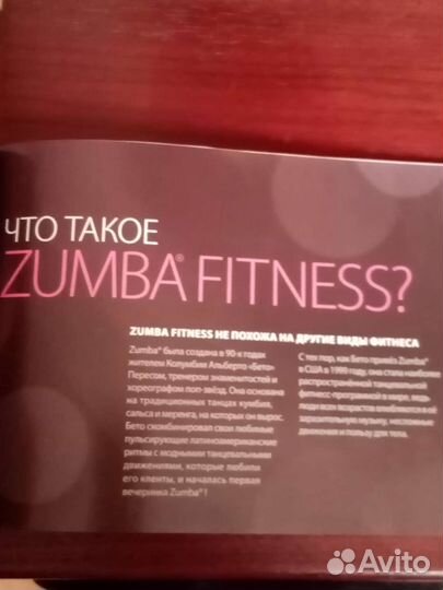 Zumba fitness