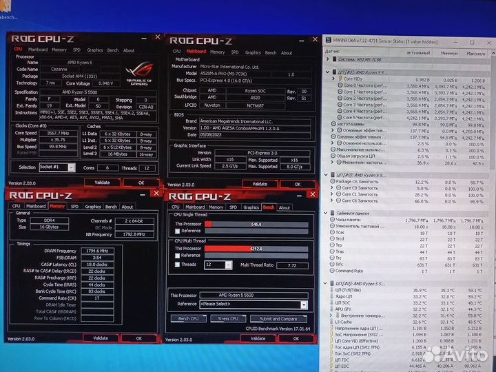 Ryzen 5500 / MSI 520 / 16Gb DDR4 3600