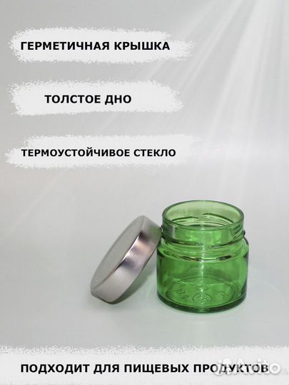 Баночки для йогурта