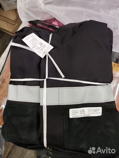 Спецодежда сварщика