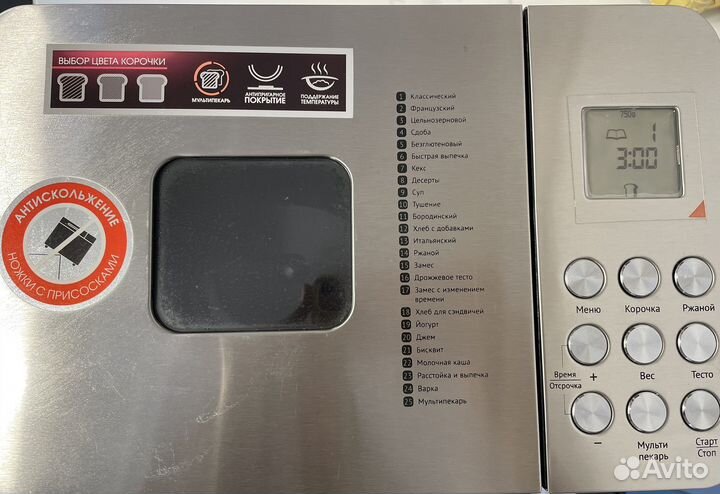 Хлебопечь redmond RBM-M1910