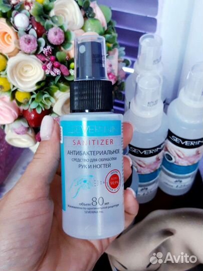 Северина для маникюра, педикюра флакон-спрей