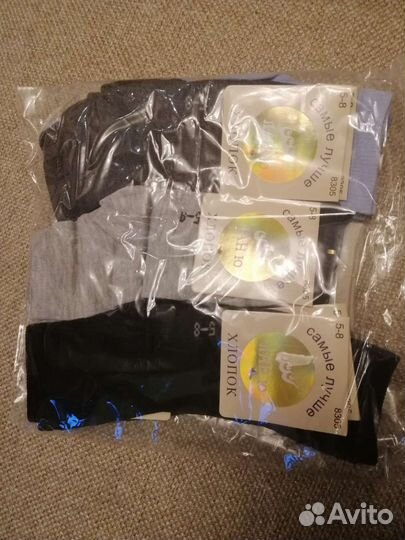 Носочки 15см