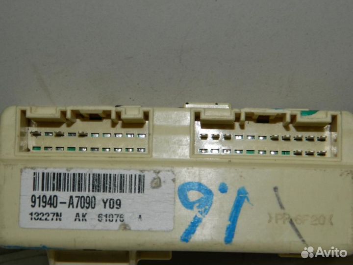 Блок предохранителей Kia Cerato YD 2013-2016