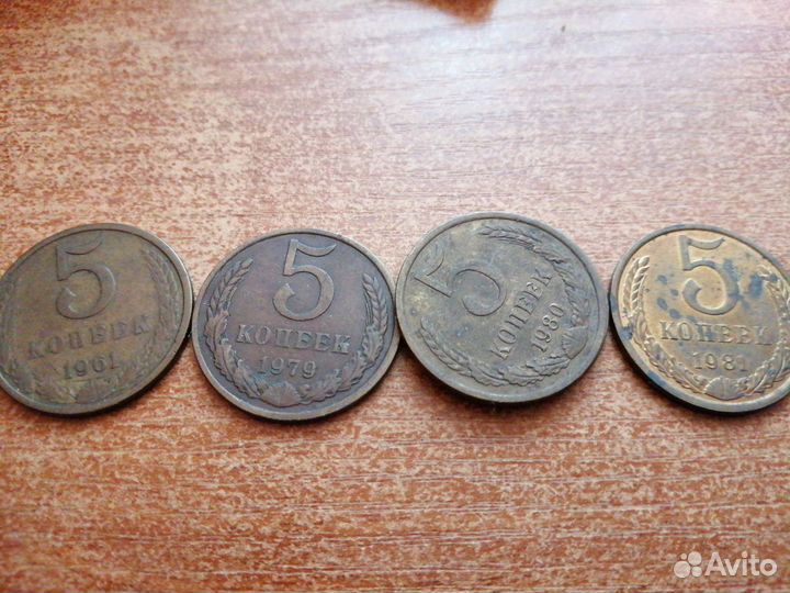 Монета 5 копеек