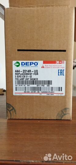 Фары противотуманные(Depo) комплект BMW 5 E39