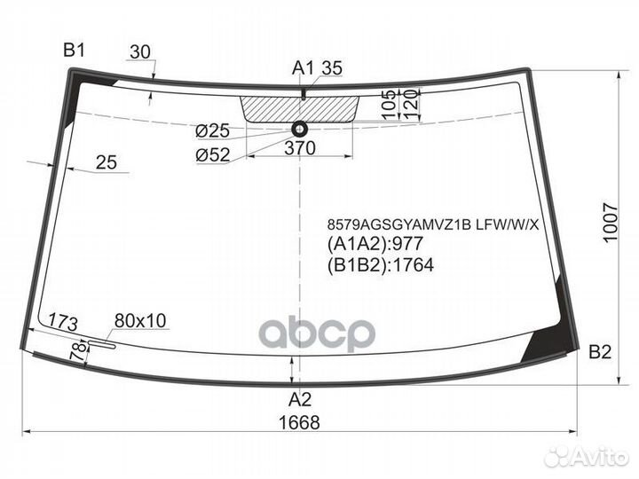 Стекло лобовое + дд (круглый) + антенна volkswa