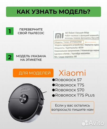 Держатель тряпки для робота-пылесоса Roborock S7