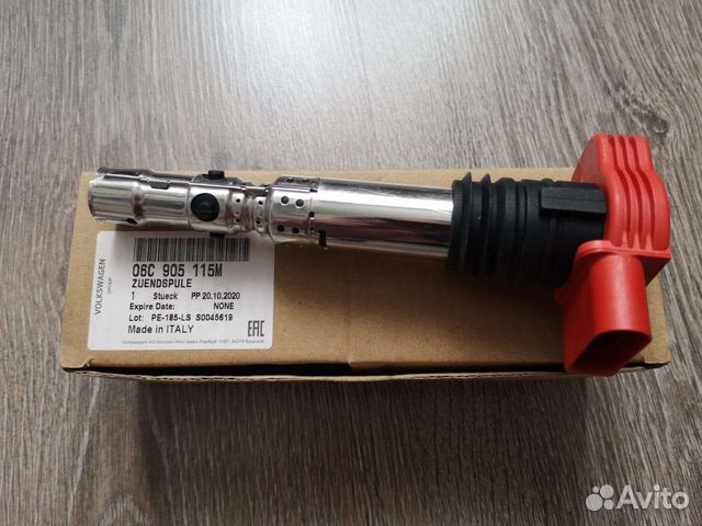 Катушка 06c905115m