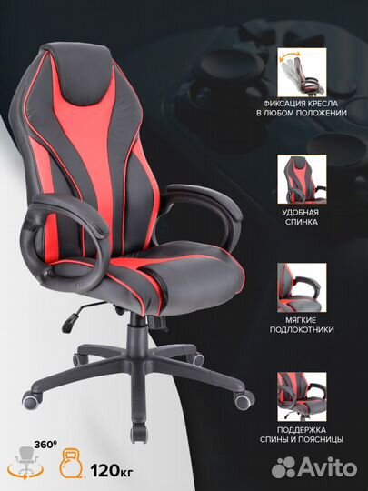 Кресло игровое Everprof Wing TM Экокожа Красный