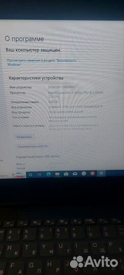 Игровой ноутбук lenovo