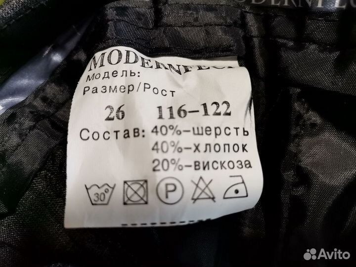 Школьный костюм для мальчика 122