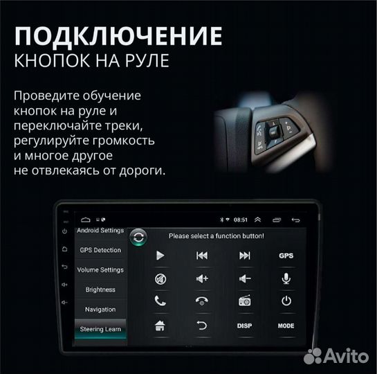 Магнитола андроид для Мазда-6 2015-18г