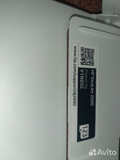 Принтер-скан (картриджный)