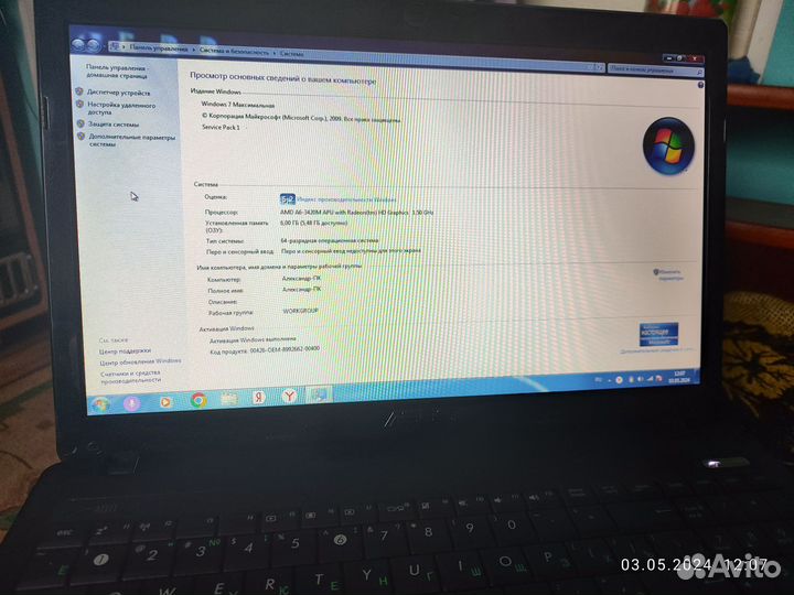 Ноутбук asus k53t